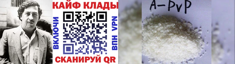 Что такое Комсомольск Альфа ПВП  Меф  ТГК  КОКАИН  ГАШИШ 