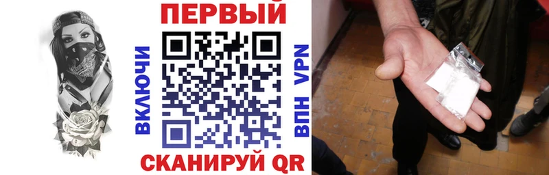 АМФЕТАМИН 98%  Комсомольск 