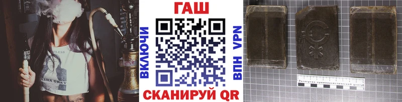 ГАШИШ Premium Комсомольск