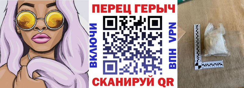 Героин герыч  Комсомольск 