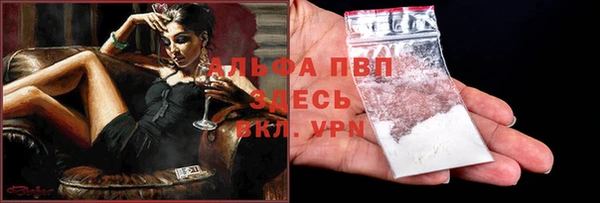 Альфа ПВП Алзамай