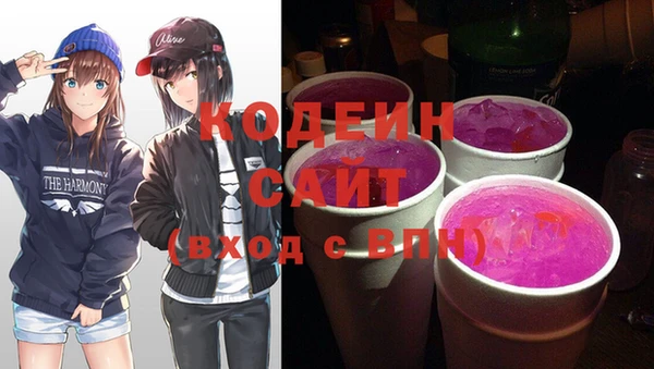 Альфа ПВП Алзамай