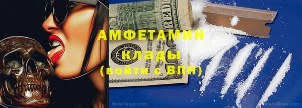 Альфа ПВП Алзамай
