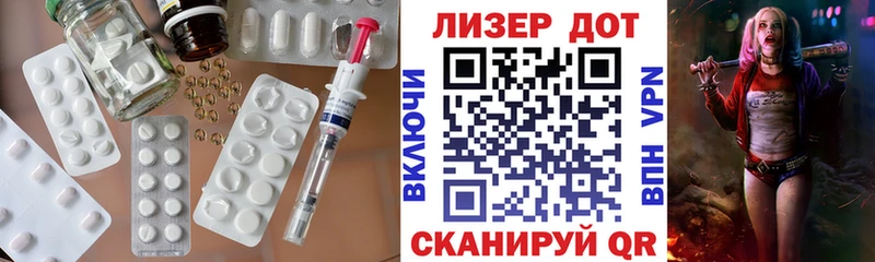 ЛСД экстази ecstasy  Комсомольск 