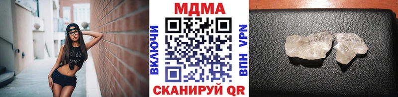 кракен   Комсомольск  МДМА Molly 