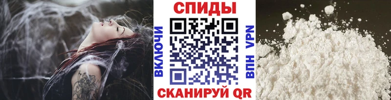 МЕТАМФЕТАМИН Methamphetamine Комсомольск