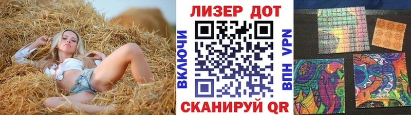 KRAKEN зеркало Комсомольск Марки NBOMe 1500мкг