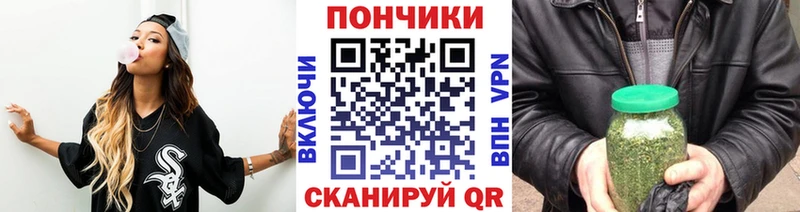 Бошки Шишки Bruce Banner Комсомольск