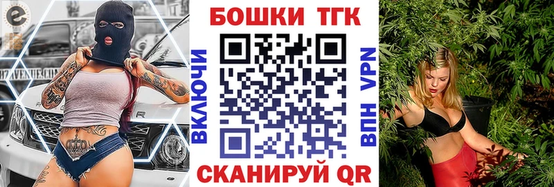 Марихуана OG Kush  Комсомольск 